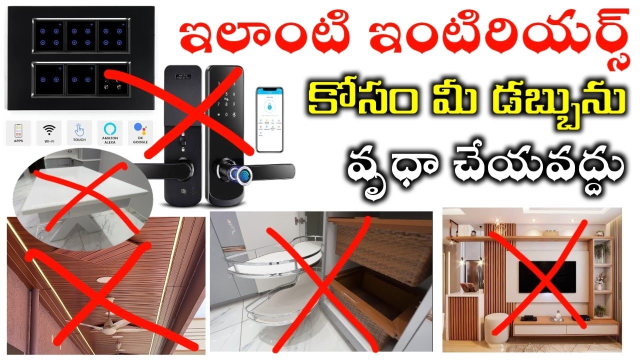 Dont Make these 15 Outdated interior mistakes Renovate Your home with Trending design Telugu | Nexovant News